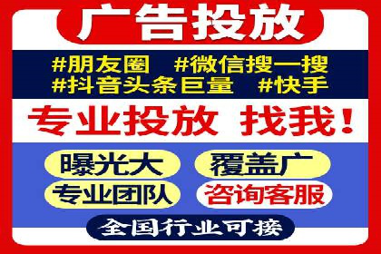 信息流广告运营案例：社交平台广告